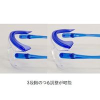 山本光学 JIS安全メガネ ブルー SN-735 1個 0-5112-11（直送品）