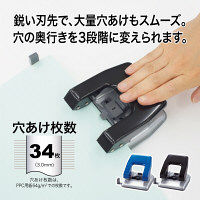 オープン工業 OP 2穴パンチ 青 PU-20N-BU 1台 400-6089（直送品）