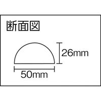 トラスコ中山 TRUSCO 安心クッション 半円型 1本入り イエロー TAC-40 1本 415-7303
