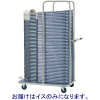 【軒先渡し】サンケイ　折りたたみイス　スチール製　CF68-MY　1脚　背：チャコールグレー/座：イエロー　座パット：布（PET再生）　（直送品）