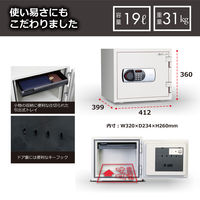 【設置込】 ディプロマット デジタルテンキー式耐火金庫（1時間耐火） 19L オフホワイト 119EN88 1台（直送品）