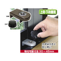 【補助錠】 ノムラテック ウィンドロック ZERO 3P ブロンズ N-1155 1パック（3個入）