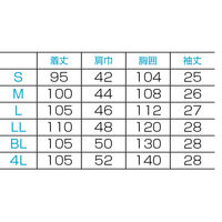 フォーク 1532PO-1 ホワイト LL 1532PO-1-LL 1枚　白衣　ドクターコート