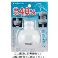 エスコ W22ー20T 泡沫シャワーヘッド EA468BY-14 1セット(3個)（直送品）