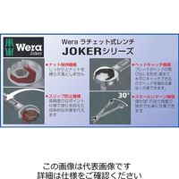 エスコ 11本組 コンビネーションレンチ(ラチェット式) EA614WA-211 1組(1セット)（直送品）