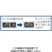 エスコ 25mm バックル(プラスチック製/2組) EA628RA-125 1セット(70組:2組×35袋)（直送品）