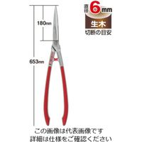 エスコ 650mm 刈込鋏 EA650A-10 1個（直送品）