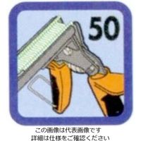 エスコ 20mm/380mm ホグリングプライヤー(マガジン付) EA532XA-23 1丁（直送品）