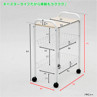 YAMAZEN　キッチンワゴン　幅500×高さ705mm　ナチュラル/ホワイト　（直送品）