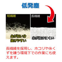 ショーワグローブ ショーワ 耐切創手袋 No541ケミスターパーム手袋 ブラック XLサイズ NO541-XLBK 1双 441-0581（直送品）