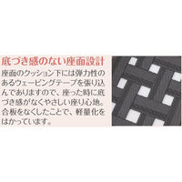 アイリスチトセ　レリスタ　ナチュラル／グレー　RST-MN-UP2838　1脚　（直送品）