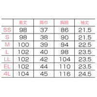 フォーク ワンピース 3017EW-7 1枚　白衣