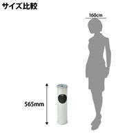 マルカ ステンレス製 インテリア灰皿 + ごみ箱 シルバー Q4T78 1個