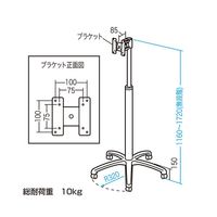 サンワサプライ 17型~24型液晶モニタスタンド CR-LAST1 1台
