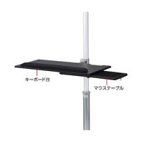 サンワサプライ キーボード台、CPUスタンド付き17型~24型対 CR-LAST9 1台