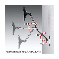 サンワサプライ　7～11インチ対応iPad・タブレット用アーム（壁面用）　ブラック　（直送品）