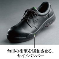 ミドリ安全 JIS規格 小指保護 安全靴 短靴 P5210 小 22.0cm ブラック 1302102103 1足（直送品）