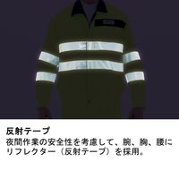 ミドリ安全 作業服 長袖 ブルゾン 帯電防止 高視認 VE324 LL イエロー 3110205006 1点(1着)（直送品）