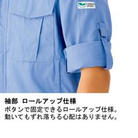 ミドリ安全 作業服 春夏 長袖 ブルゾン 帯電防止 VES2142 4L ライトブルー 3120134308 1点（直送品）