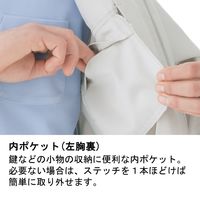 ミドリ安全 作業服 男女共用 春夏 長袖 ブルゾン 帯電防止 GS2667 LL ネイビー 3120132506 1点（直送品）