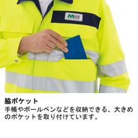 ミドリ安全 作業服 春夏 長袖 ブルゾン 帯電防止 高視認 VES2324 S イエロー 3120135003 1点（直送品）