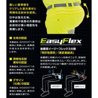 ミドリ安全 作業服 春夏 パンツ 帯電防止 高視認 VES324 LL イエロー 3122110006 1点（直送品）