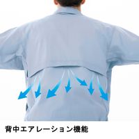 ミドリ安全 ウインドフリー 清涼長袖ブルゾン RCS2613 上 ブルー 4L 3120711908 1点（直送品）