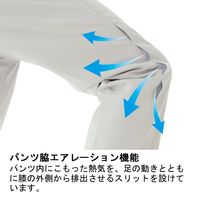 ミドリ安全 作業服 男性用 春夏 スラックス 帯電防止 GS623 L ライトブルー 3122108705 1点（直送品）