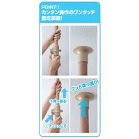 YAMAZEN（山善）　突っ張りポールハンガー　シングル　木目調ナチュラル　1台　WJ-725R（GNA）　（直送品）