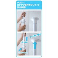 YAMAZEN（山善）　突っ張りポールハンガー　シングル　ホワイト　1台　WJ-725R（WH）　（直送品）