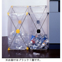 ダストスタンド　45L（1個）　ブラック　山研工業　（直送品）