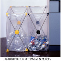 ダストスタンド　45L（1個）　イエロー　山研工業　（直送品）