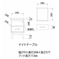 白井産業 レトロア レトロモダン風ナイトテーブル ホワイト 幅379×奥行398×高さ577mm 1台（直送品）