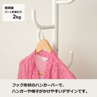 YAMAZEN ポールハンガー NPHー165（WH） NPH-165(WH) 1台