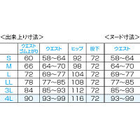 フォーク HI301-1 ホワイト M HI301-1-M 1枚　スクラブ
