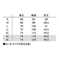 ルコックスポルティフ カ】UQW1027 40 アクア EL UQW1027 1枚　スクラブ（直送品）