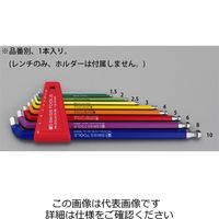 エスコ 8.0x200mm [BallーHexagon]キーレンチ(ショートヘッド) EA573CP-8 1セット(3本)（直送品）