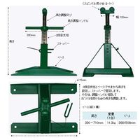 エスコ 330ー 710mm ケーブルリードスタンド(1組) EA632GW-1A 1組（直送品）