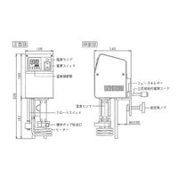 アズワン ラコムエース(デジタル恒温器平型) 105×142×320mm HT-90DN 1台 1-916-11（直送品）