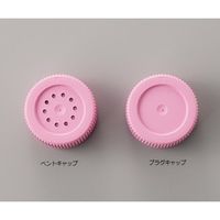 アズワン ビオラモ細胞培養フラスコ(プラグシールキャップ) 25cm2 1箱(10個×20包入) VTC-F25P 1箱(200個)（直送品）