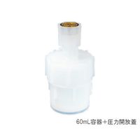 東栄 PFA多目的耐圧ジャー 60mL 平底 60mL(ヒラゾコ) 1個 2-9424-01（直送品）
