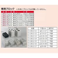 アズワン ミニクールブロックバス MyBL-10C 1台 2-951-01（直送品）