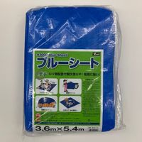 ユタカメイク ブルーシート 厚手 アルミハトメ数20個 BLZ-11 1枚 2-9755-03（直送品）