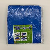 ユタカメイク ブルーシート 厚手 アルミハトメ数28個 BLZ-14 1枚 2-9755-04（直送品）