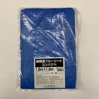 ユタカメイク ブルーシート 軽量 アルミハトメ数8個 #BSC01MK 1枚 2-9756-01（直送品）