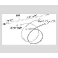 アズワン 配管洗浄用チューブブラシ PNー020 φ20 2-9621-05 1本（直送品）