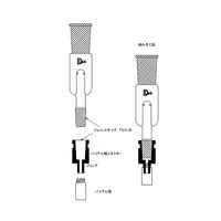 アズワン エバポバイアル瓶アダプター バイトンOリング・口径 10mm用 2-9606-01 1セット（直送品）