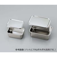 クライミング ステンレス深型組バット 162×111×67mm 2-993-03 1個