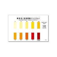 共立理化学研究所 パックテスト(R) (簡易水質検査器具) 亜塩素酸ナトリウム 1箱(5本×8袋入) WAK-NaClO2 1箱（直送品）