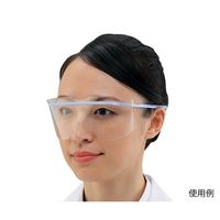 アズワン プロシェアディスポアイシールド NV307 1組 8-5940-01